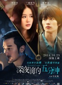 深入探索苍龙至尊的世界观与角色设定